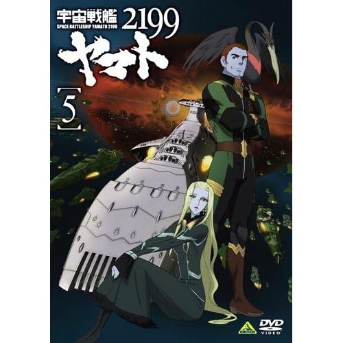 【取寄商品】DVD/OVA/宇宙戦艦ヤマト2199 5