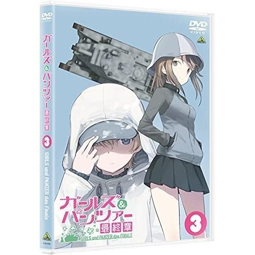 【取寄商品】DVD/劇場アニメ/ガールズ&amp;パンツァー 最終章 第3話