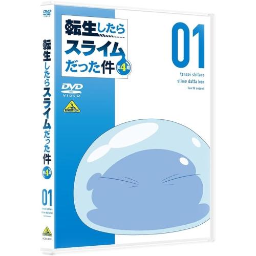 【取寄商品】DVD/TVアニメ/転生したらスライムだった件 第4期 1