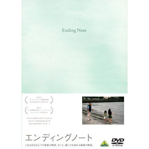 【取寄商品】DVD/邦画/エンディングノート