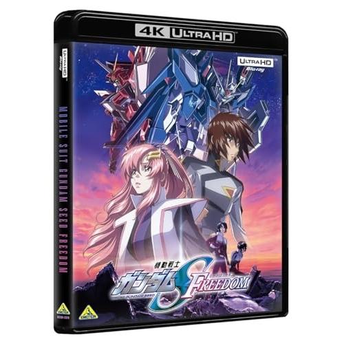 【取寄商品】BD/矢立肇/機動戦士ガンダムSEED FREEDOM