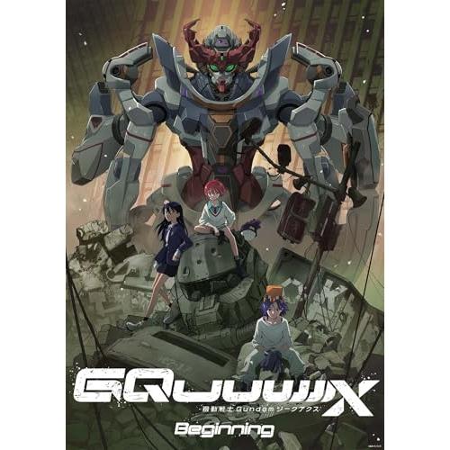 【取寄商品】BD/矢立肇/機動戦士Gundam GQuuuuuuX ?Beginning? (本編4...