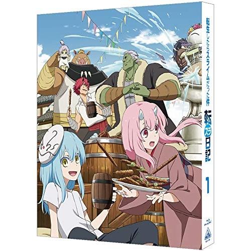 【取寄商品】BD/TVアニメ/転生したらスライムだった件 転スラ日記 1(Blu-ray) (Blu...