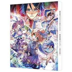 枚数限定][限定版]マクロスΔ Blu-ray Box Walkure Edition(特装限定版