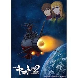 劇場版 宇宙戦艦ヤマト DVD全5巻セット : 脳トレ生活 - 通販 - Yahoo