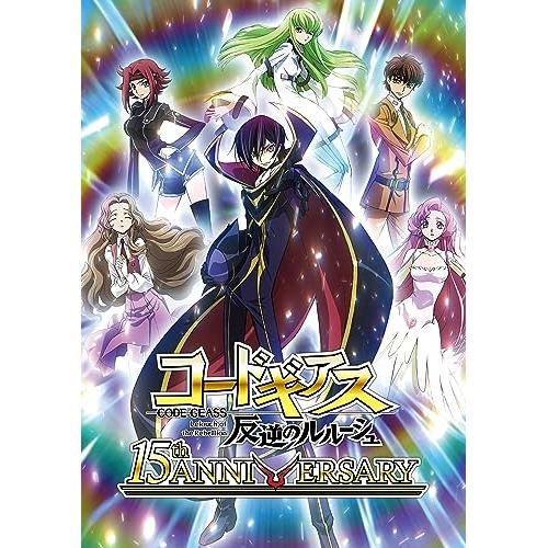 【取寄商品】BD/TVアニメ/15周年 コードギアス Blu-ray BOX(Blu-ray) (特...