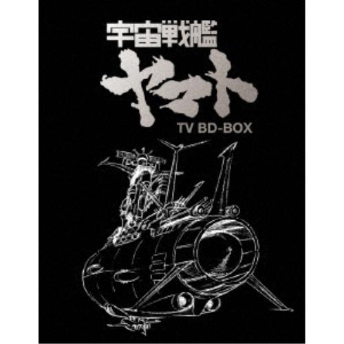 【取寄商品】BD/TVアニメ/宇宙戦艦ヤマト TV BD-BOX(Blu-ray)【Pアップ