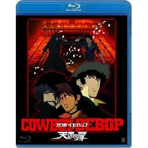 【取寄商品】BD/劇場アニメ/COWBOY BEBOP 天国の扉(Blu-ray)