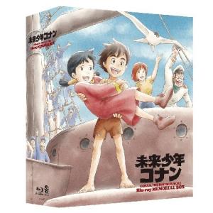 【取寄商品】BD/TVアニメ/未来少年コナン Blu-rayメモリアルボックス(Blu-ray) (本編ディスク5枚+特典ディスク3枚)【Pアップ