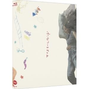 【取寄商品】BD/邦画/マイスモールランド(Blu-ray) (本編Blu-ray+特典DVD) (特装限定版)【Pアップ】｜surpriseweb