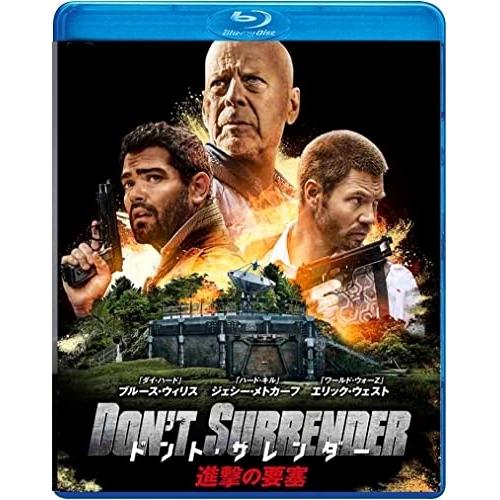 【取寄商品】BD/洋画/ドント・サレンダー 進撃の要塞(Blu-ray)【Pアップ】