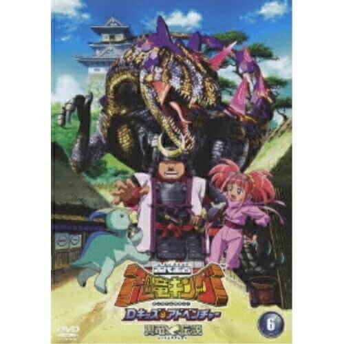 【取寄商品】DVD/キッズ/古代王者 恐竜キング Dキッズ・アドベンチャー 翼竜伝説 6