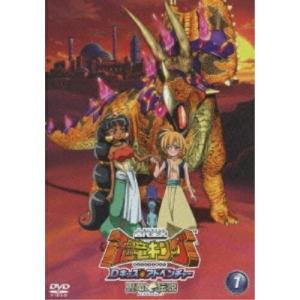 古代王者 恐竜キング Dキッズ・アドベンチャー 翼竜伝説 7 ／ TVアニメ