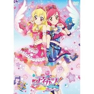 【取寄商品】DVD/キッズ/アイカツ!2ndシーズン 9