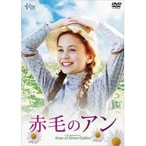 【取寄商品】DVD/洋画/赤毛のアン 【Pアップ】