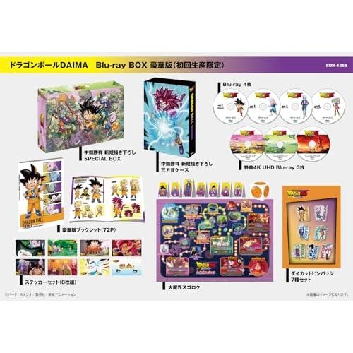 【取寄商品】BD/TVアニメ/ドラゴンボールDAIMA Blu-ray BOX 豪華版(Blu-ra...