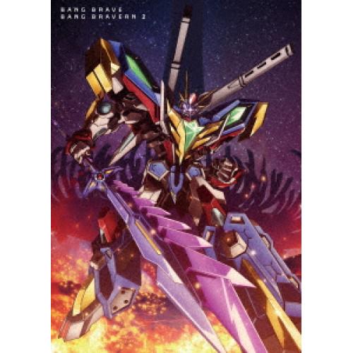 【取寄商品】BD/TVアニメ/勇気爆発バーンブレイバーン 2(Blu-ray)