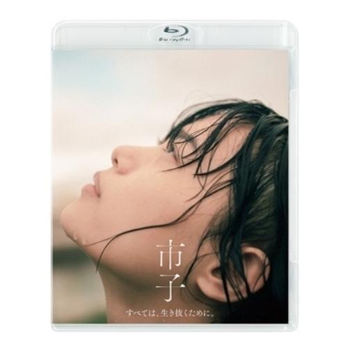 【取寄商品】BD/邦画/市子(Blu-ray)