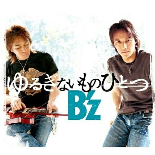 CD/B'z/ゆるぎないものひとつ