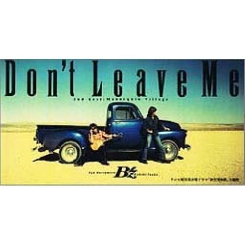 CD(8cm)/B'z/Don't Leave Me/マネキン・ヴィレッジ