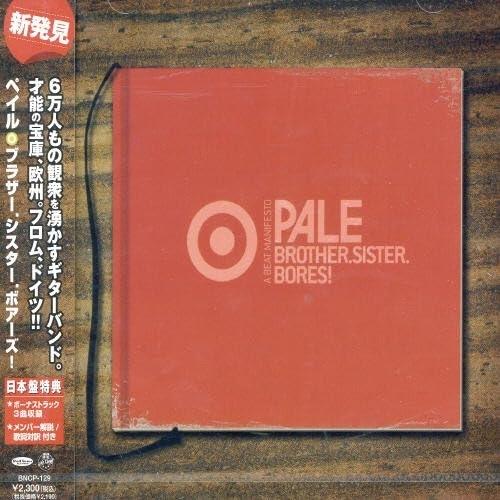 CD/ペイル/ブラザー.シスター.ボアーズ!【Pアップ