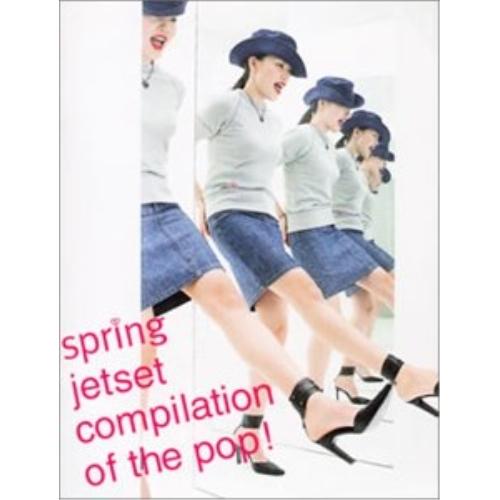 CD/オムニバス/スプリング ジェットセット コンピレーション オブ ザ ポップ!【Pアップ