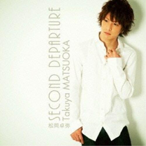 CD/松岡卓弥/SECOND DEPARTURE