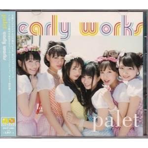 ★CD/palet/early works (CD+DVD) 【Pアップ】