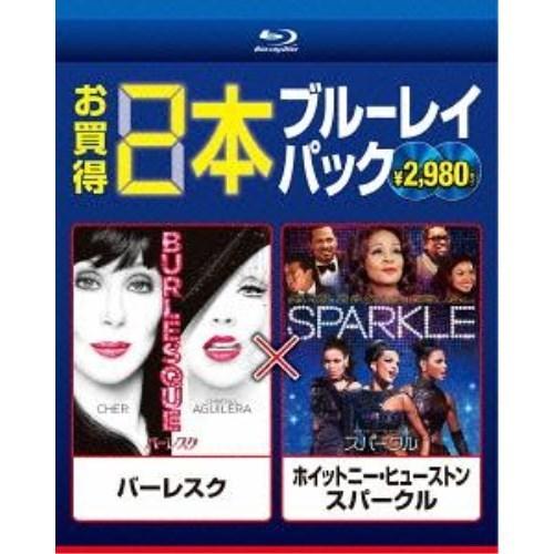 【取寄商品】BD/洋画/バーレスク/ホイットニー・ヒューストン スパークル(Blu-ray)