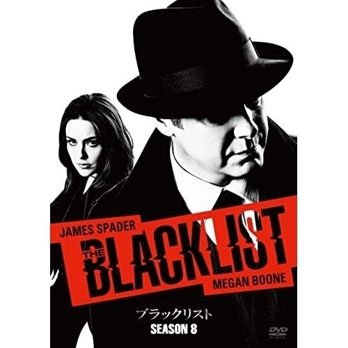 【取寄商品】DVD/海外TVドラマ/ブラックリスト シーズン8 COMPLETE BOX (初回生産...