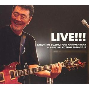 CD/鈴木康博/LIVE!!!YASUHIRO SUZUKI 70th ANNIVERSARY&amp;BEST SELECTION 2016〜2019 (紙ジャケット)