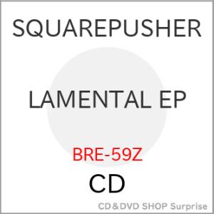 【取寄商品】CD/SQUAREPUSHER/LAMENTAL EP (期間限定スペシャルプライス盤)｜surpriseweb