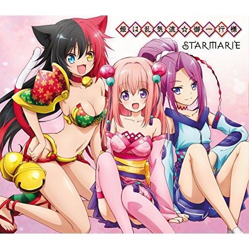 【取寄商品】CD/STARMARIE/姫は乱気流☆御一行様 (アニメ盤)