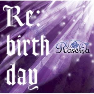 【取寄商品】CD/Roselia/Re:birth day (CD+Blu-ray) (生産限定盤)【Pアップ｜surpriseweb