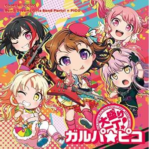 魔神英雄伝ワタル2 / 夏休み増刊号 STEP/a・chi-a・chi 中古アニメCD
