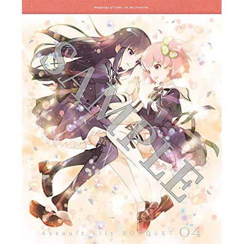 【取寄商品】BD/TVアニメ/アサルトリリィ BOUQUET 4(Blu-ray) (Blu-ray...