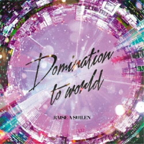 【取寄商品】CD/RAISE A SUILEN/Domination to world (CD+Bl...