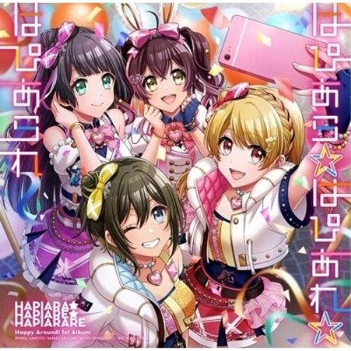 【取寄商品】CD/Happy Around!/はぴあら★はぴあれ★はぴあられ (CD+Blu-ray...