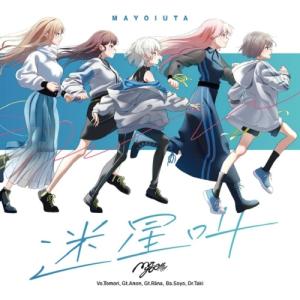 中古同人音楽CDソフト ダーリンシンドローム / かいりきベア : 駿河屋