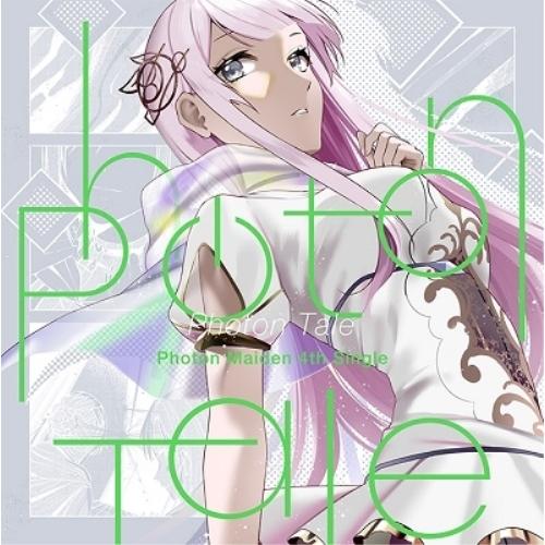 【取寄商品】CD/Photon Maiden/Photon Tale (CD+2Blu-ray)【P...