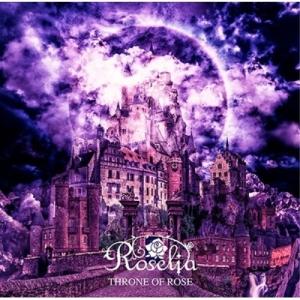 【取寄商品】CD/Roselia/THRONE OF ROSE (CD+Blu-ray)｜surpriseweb