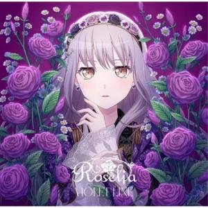 【取寄商品】CD/Roselia/VIOLET LINE (通常盤/湊友希那Ver.)