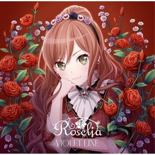 【取寄商品】CD/Roselia/VIOLET LINE (通常盤/今井リサVer.)