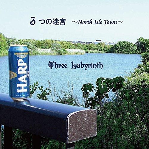 【取寄商品】CD/スリーラビリンス/3つの迷宮 〜North Isle Town〜