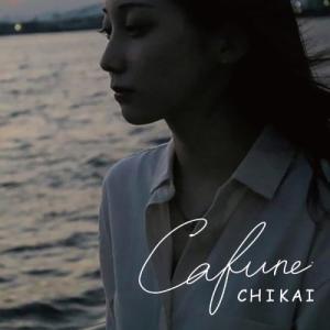【取寄商品】CD/CHIKAI/Cafune｜surpriseweb