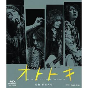 【取寄商品】BD/THE YELLOW MONKEY/オトトキ 豪華版(Blu-ray) (本編Blu-ray+特典DVD) (豪華版) 【Pアップ】｜surpriseweb