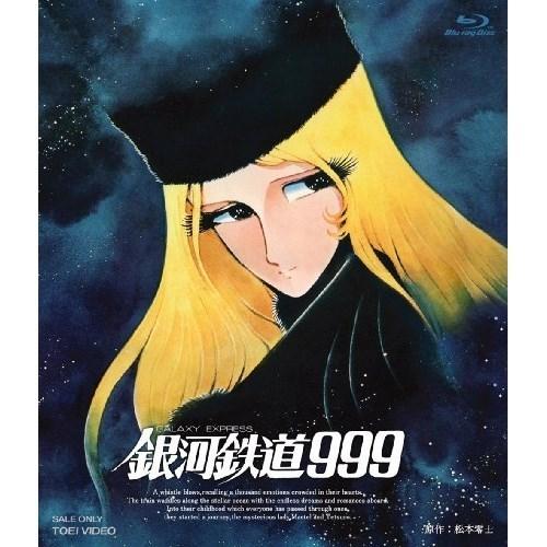 【取寄商品】BD/劇場アニメ/銀河鉄道999(Blu-ray) 【Pアップ】