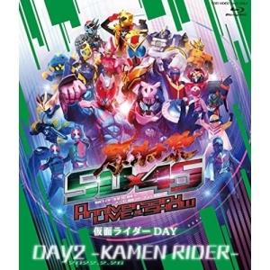 【取寄商品】BD/キッズ/仮面ライダー生誕50周年×スーパー戦隊シリーズ45作品記念 50×45 感謝祭 Anniversary LIVE & SHOW DAY2 -KAMEN RIDER-(Blu-ray)｜surpriseweb