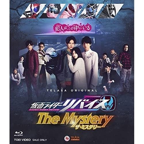 【取寄商品】BD/キッズ/仮面ライダーリバイス The Mystery(Blu-ray)【Pアップ】