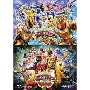 【取寄商品】BD/キッズ/「キングオージャーVSドンブラザーズ」「キングオージャーVSキョウリュウジャー」(Blu-ray) (通常版)【Pアップ｜surpriseweb